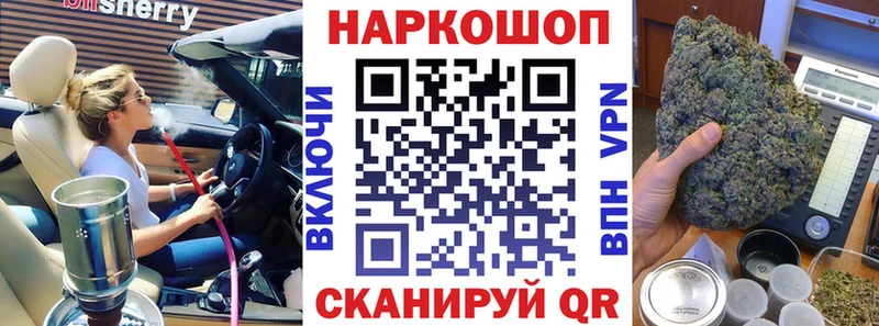 Как найти наркотики Снежинск Кокаин  Бошки Шишки 