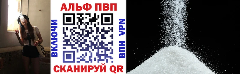 MEGA маркетплейс  Снежинск  Alpha-PVP СК 