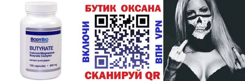 MEGA как зайти  Снежинск  БУТИРАТ жидкий экстази 