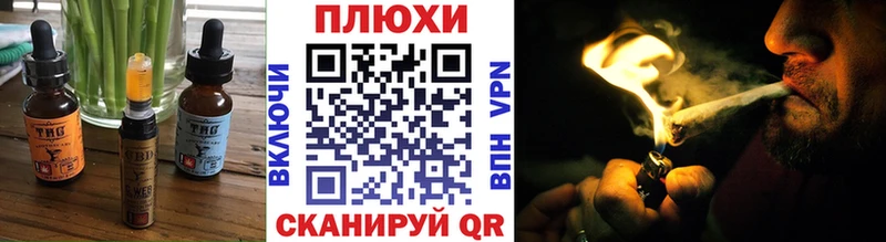 Cannafood конопля  Снежинск 