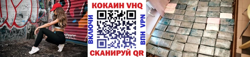 Cocaine Перу  Снежинск 