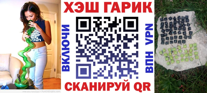 ГАШИШ Ice-O-Lator  ОМГ ОМГ ссылки  Снежинск  darknet клад  даркнет сайт 
