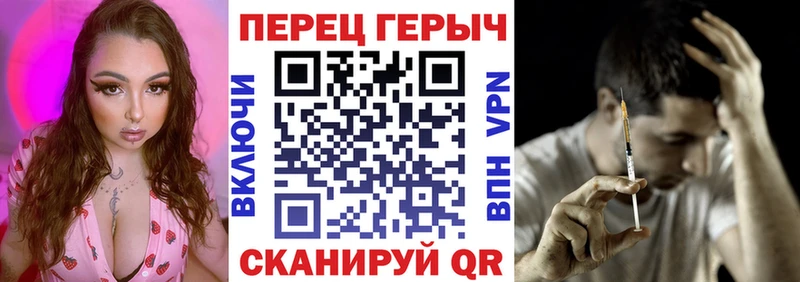 Героин герыч хочу наркоту гидра Снежинск