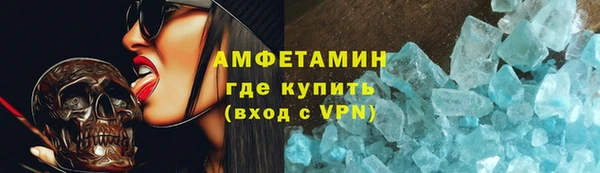 СК Армянск