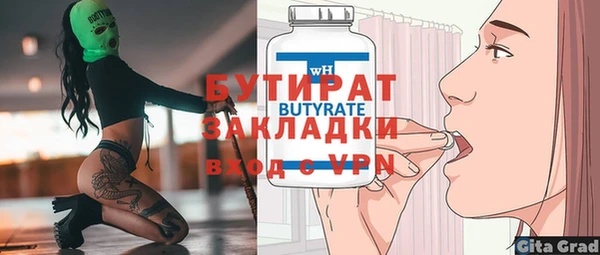 стаф Аркадак