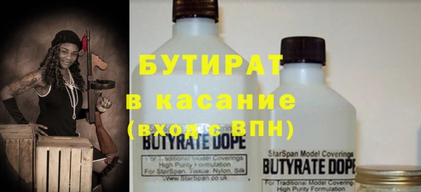 синтетический гашиш Сафоново