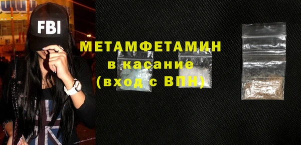 стаф Аркадак