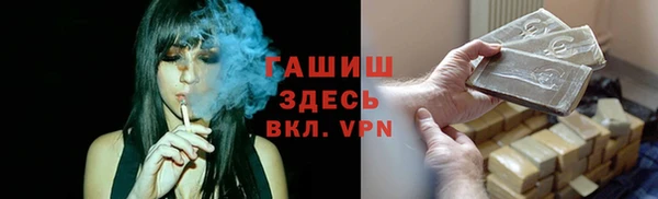 синтетический гашиш Россошь
