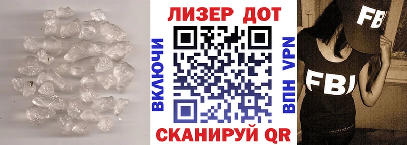 ЛСД экстази кислота  наркотики  Снежинск 