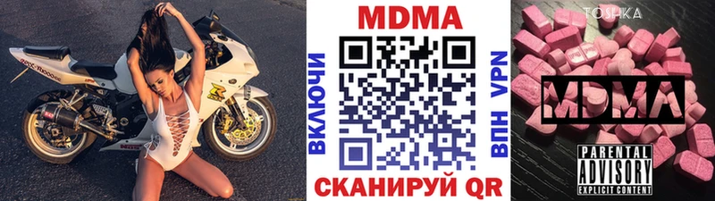 МДМА crystal ОМГ ОМГ онион Снежинск что такое