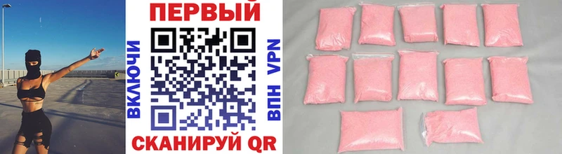мега   Снежинск  Первитин витя 