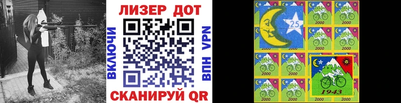 Наркотические марки 1,8мг  что такое   кракен маркетплейс  Снежинск 