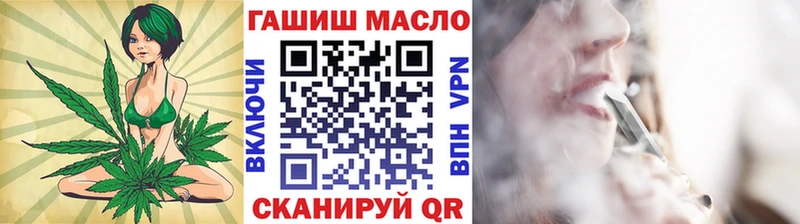 МЕГА зеркало  наркошоп  Снежинск  Дистиллят ТГК концентрат 